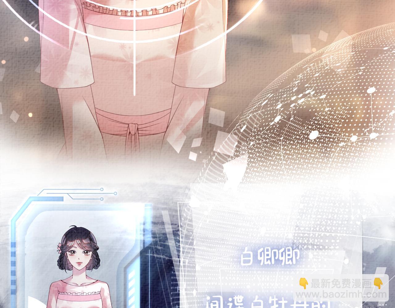 第80话 遇刺！(1/3)-第80话