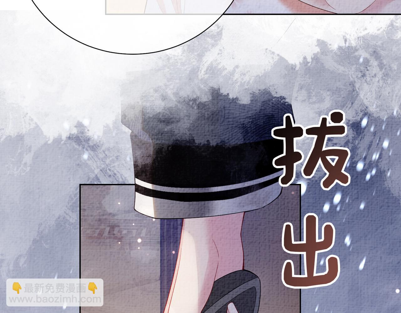 第80话 遇刺！(1/3)-第80话