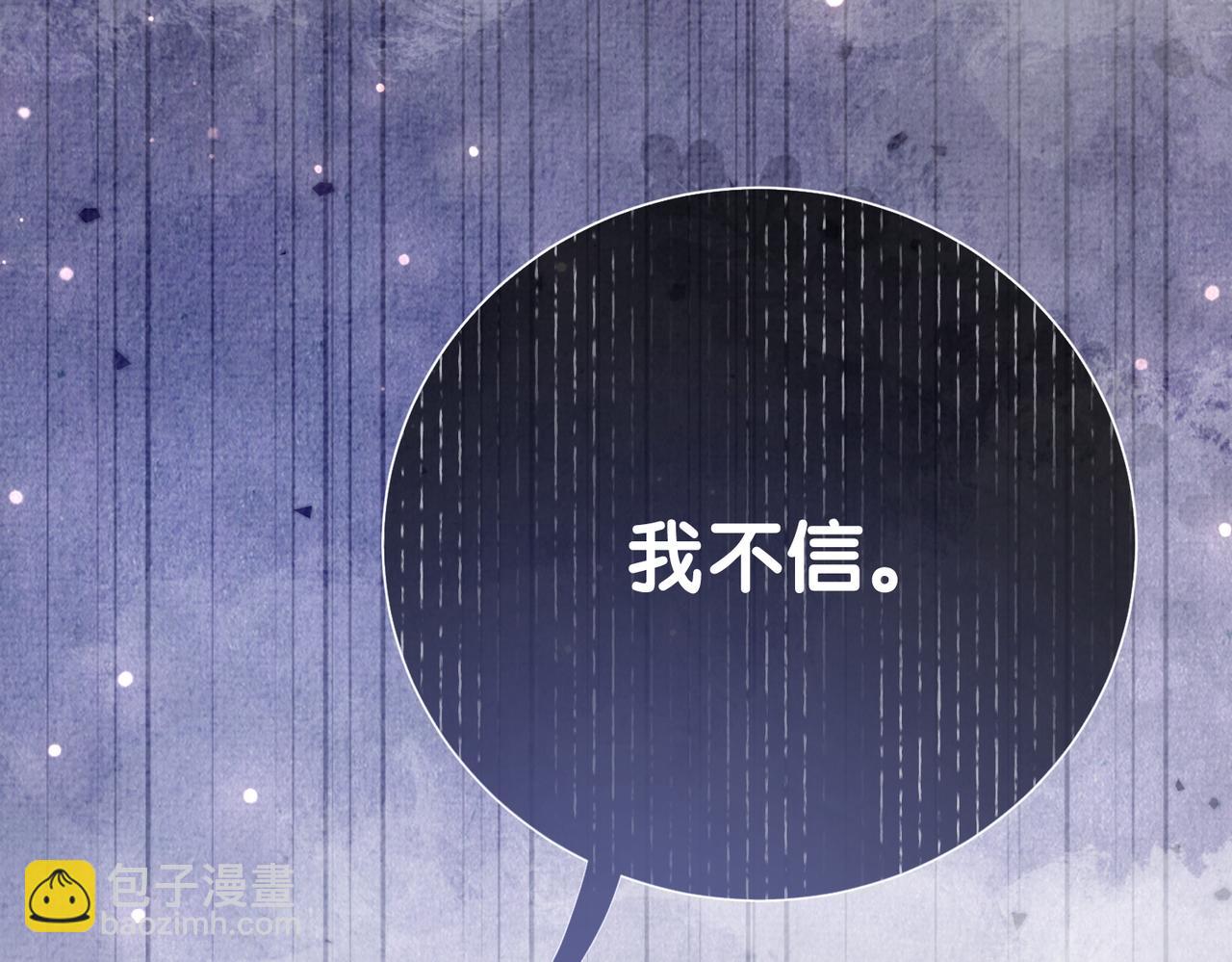 第80话 遇刺！(1/3)-第80话