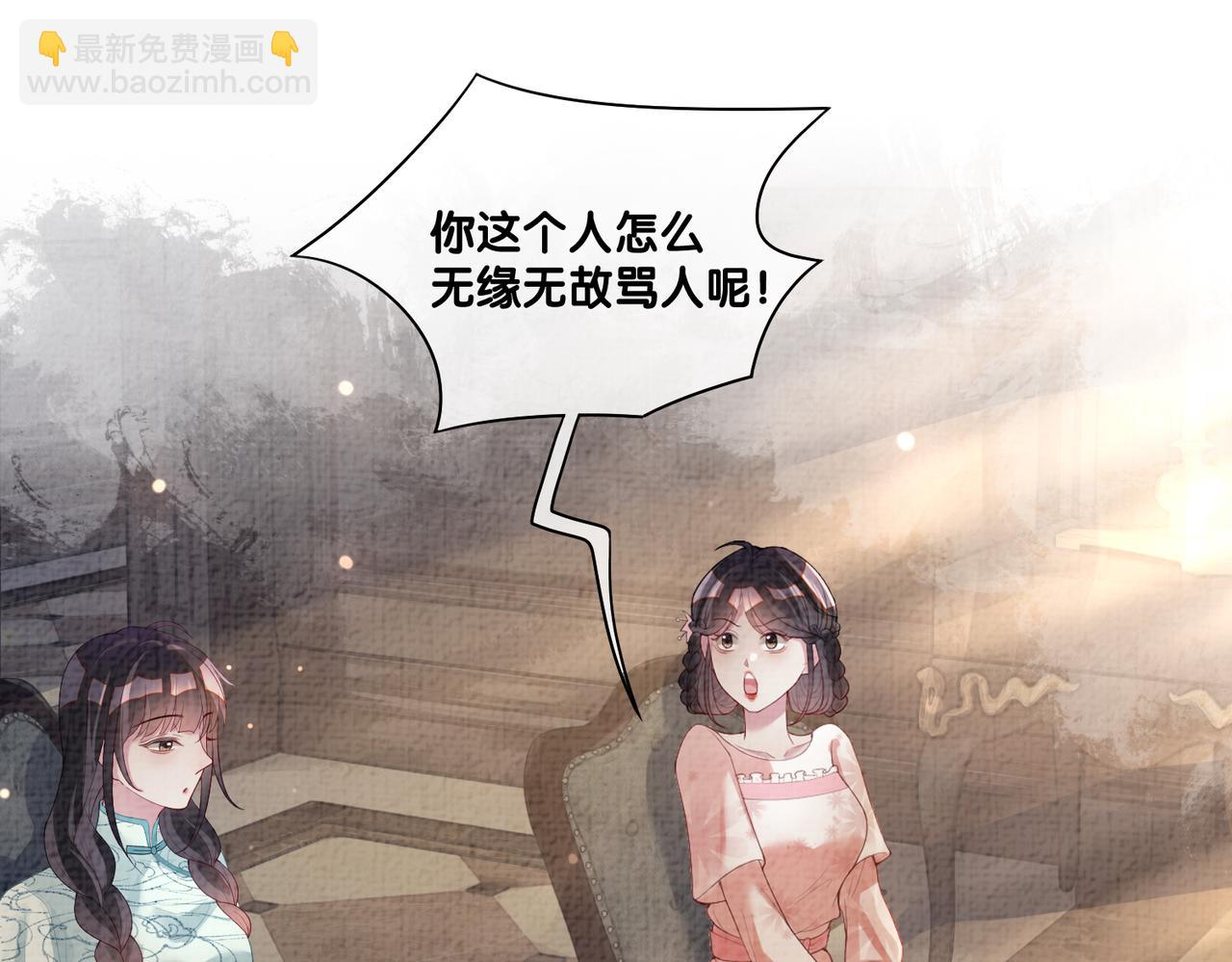 第80话 遇刺！(1/3)-第80话