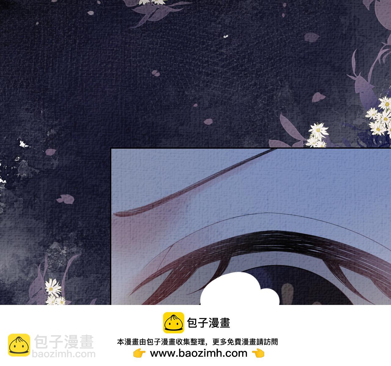 第80话 遇刺！(1/3)-第80话