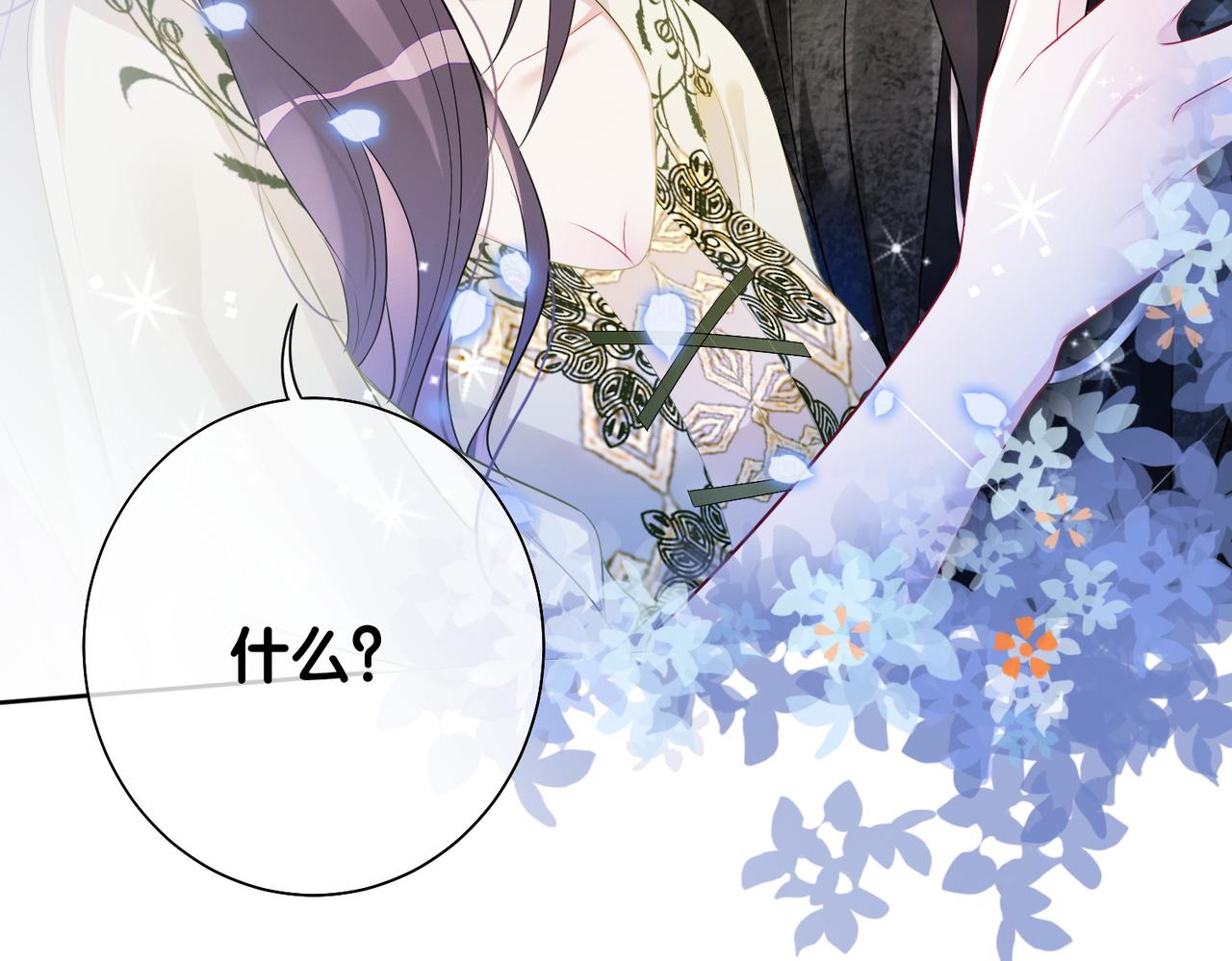 第8话 三人修罗场(1/3)-第8话