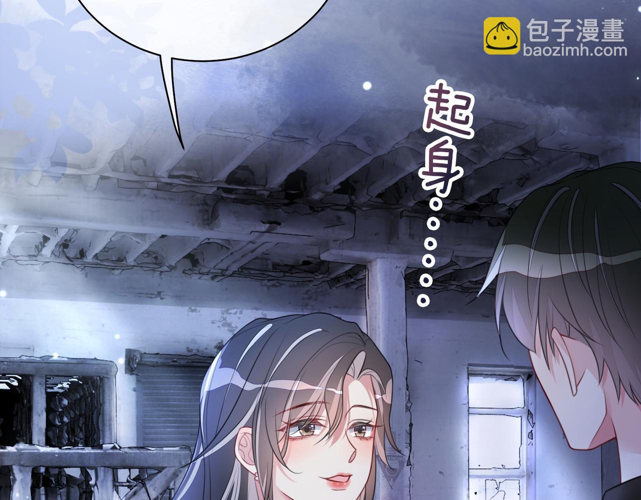 第8话 三人修罗场(1/3)-第8话