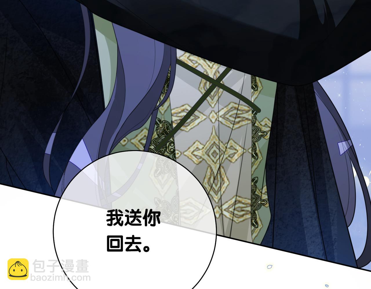 第8话 三人修罗场(1/3)-第8话