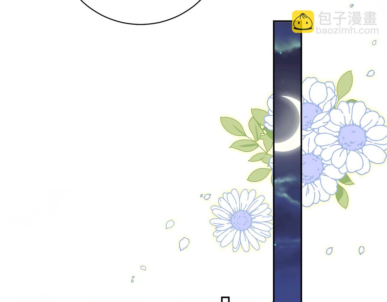 第8话 三人修罗场(1/3)-第8话