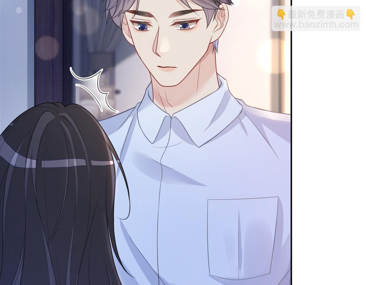 第8话 三人修罗场(1/3)-第8话