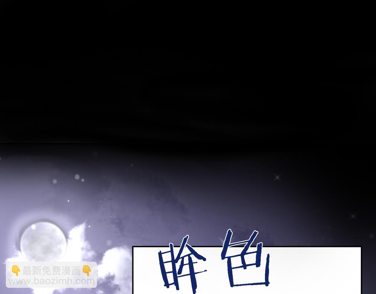 第8话 三人修罗场(1/3)-第8话