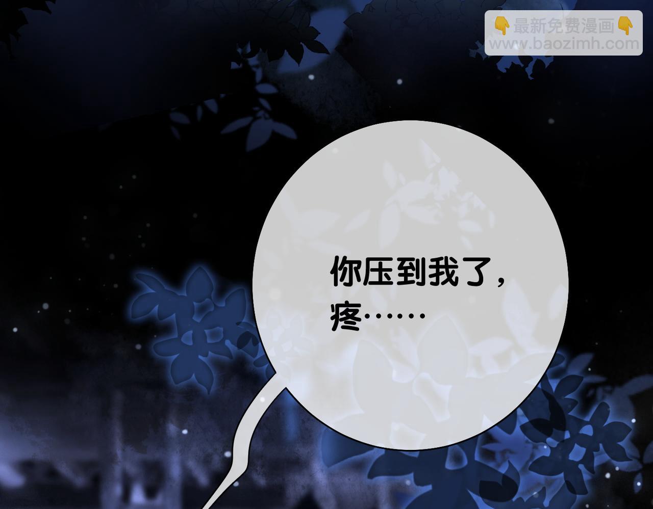 第8话 三人修罗场(1/3)-第8话