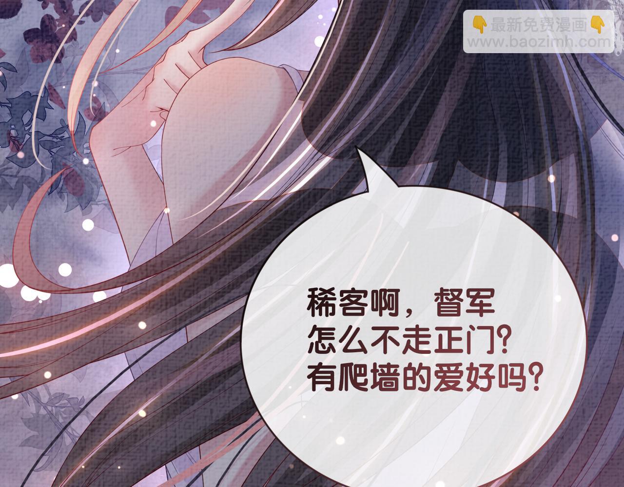 第82话 嫁给我(1/3)-第82话