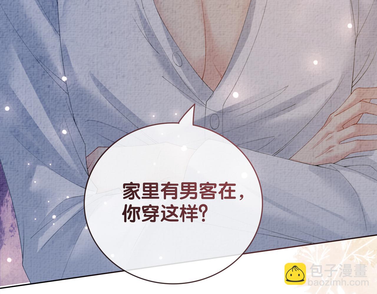 第82话 嫁给我(1/3)-第82话