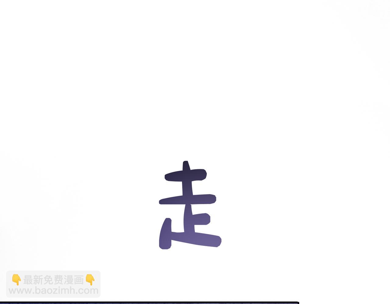 第82话 嫁给我(1/3)-第82话