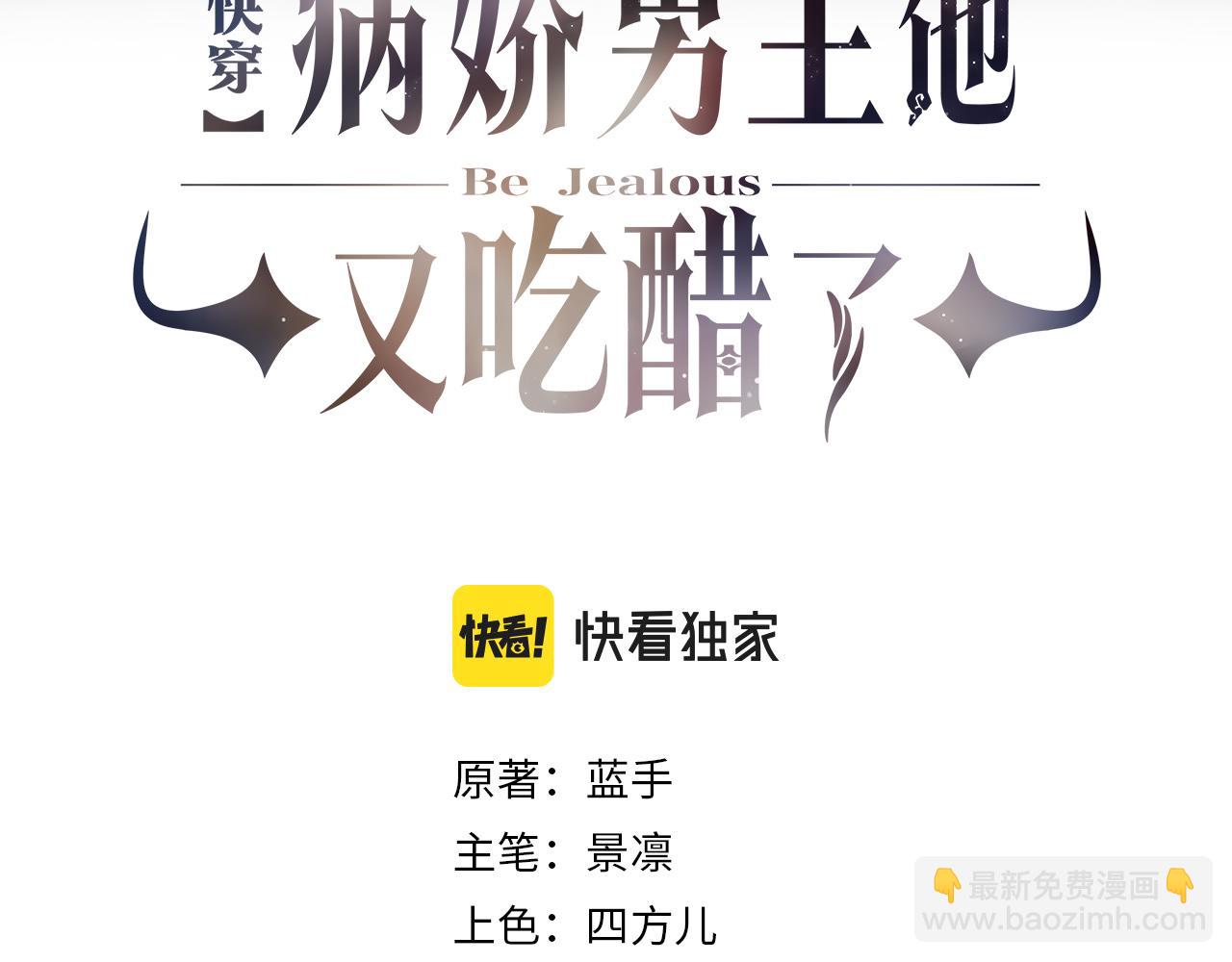 第82话 嫁给我(1/3)-第82话