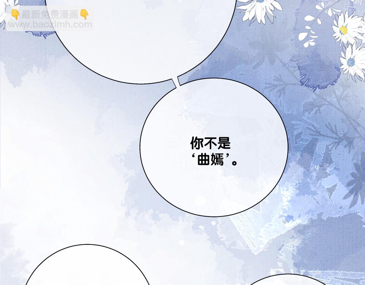 第82话 嫁给我(1/3)-第82话