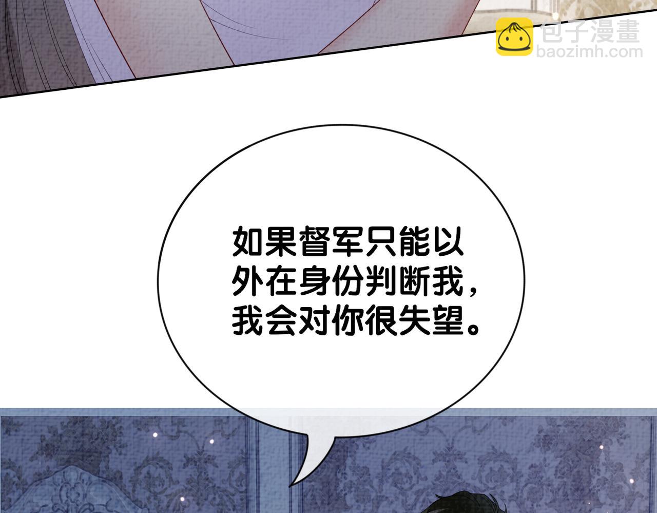 第82话 嫁给我(1/3)-第82话