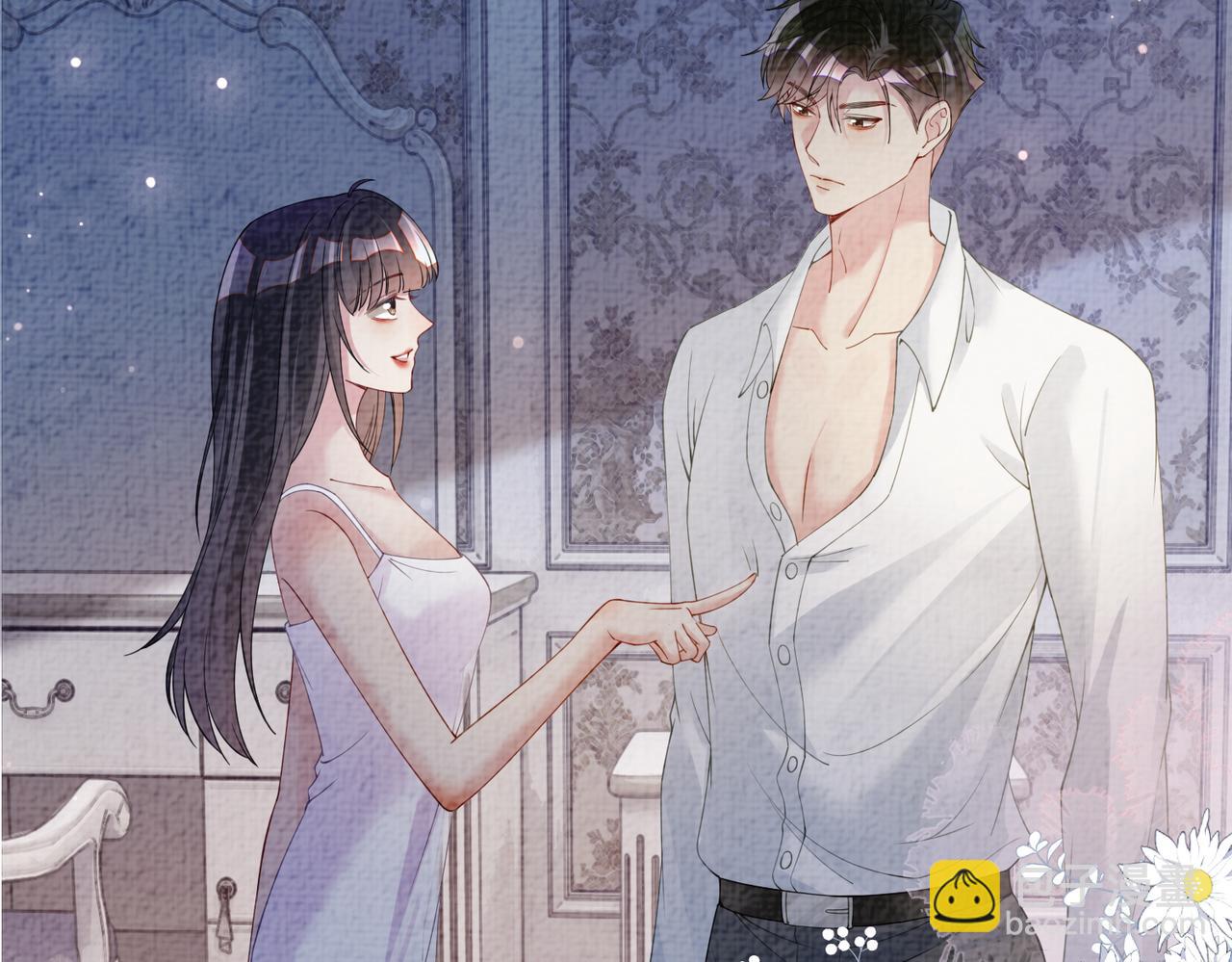 第82话 嫁给我(1/3)-第82话