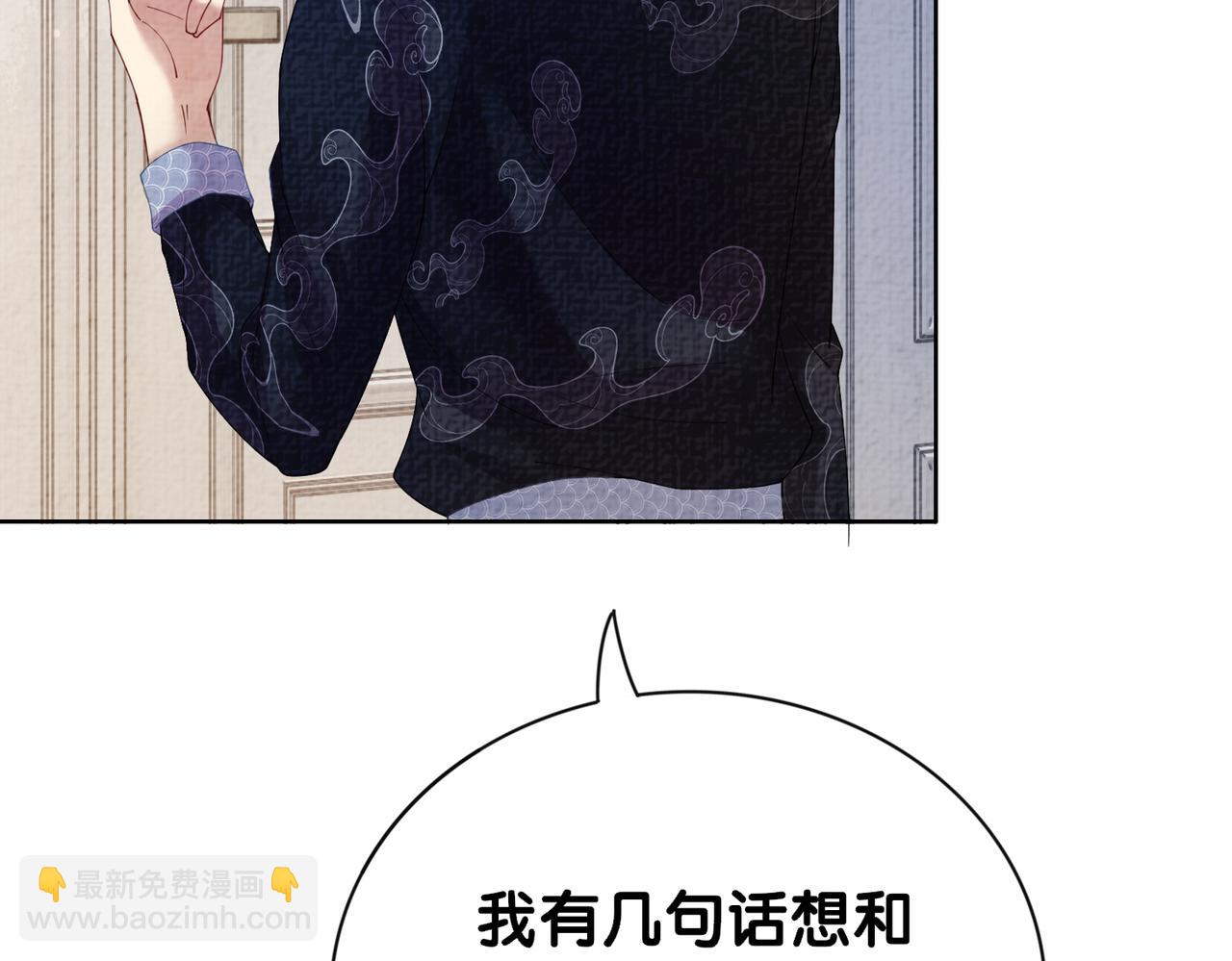 第82话 嫁给我(1/3)-第82话