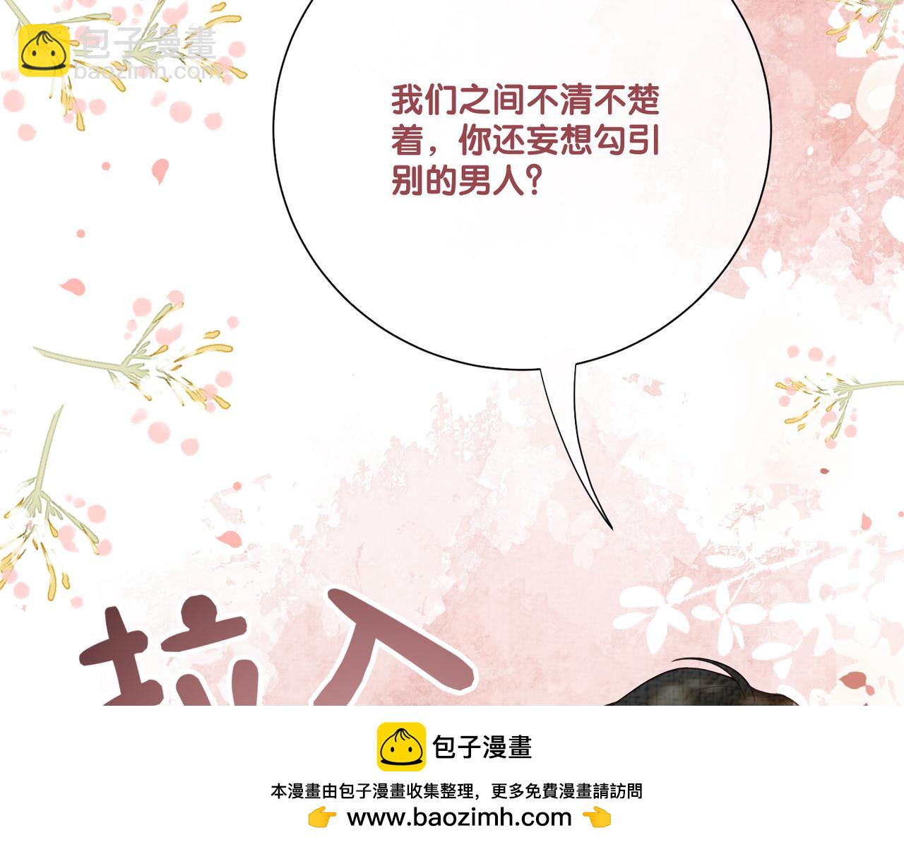 第82话 嫁给我(1/3)-第82话