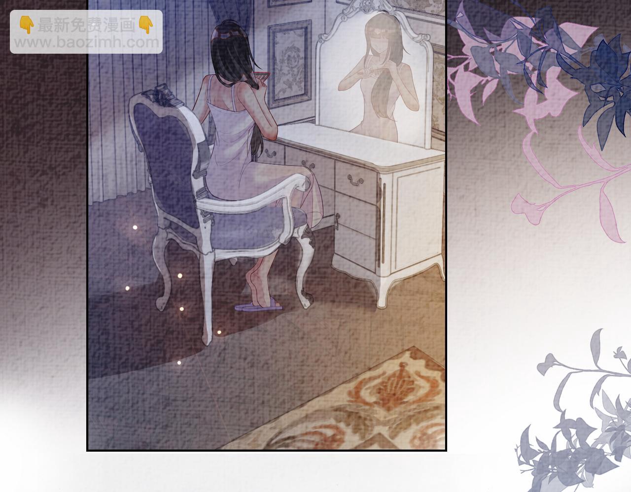 第82话 嫁给我(1/3)-第82话