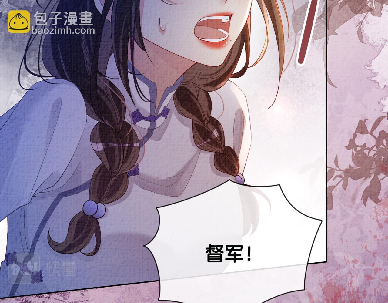 第84话 督军为救嫣嫣负伤(1/3)-第84话