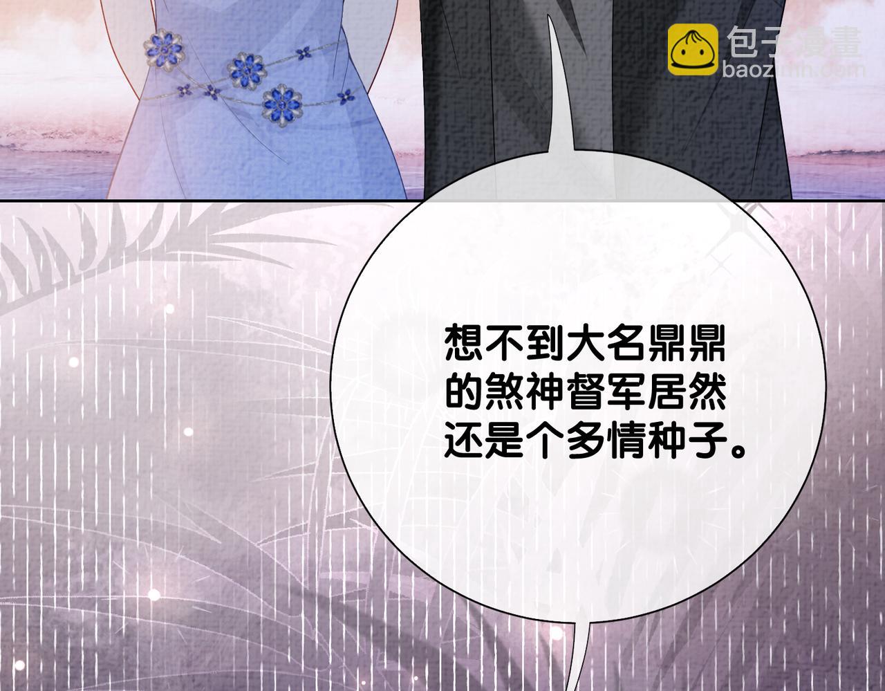 第84话 督军为救嫣嫣负伤(1/3)-第84话