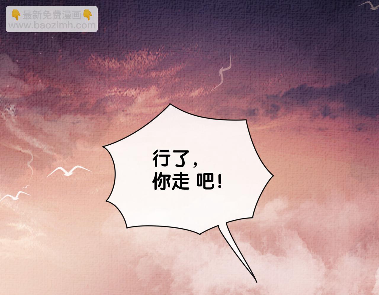 第84话 督军为救嫣嫣负伤(1/3)-第84话