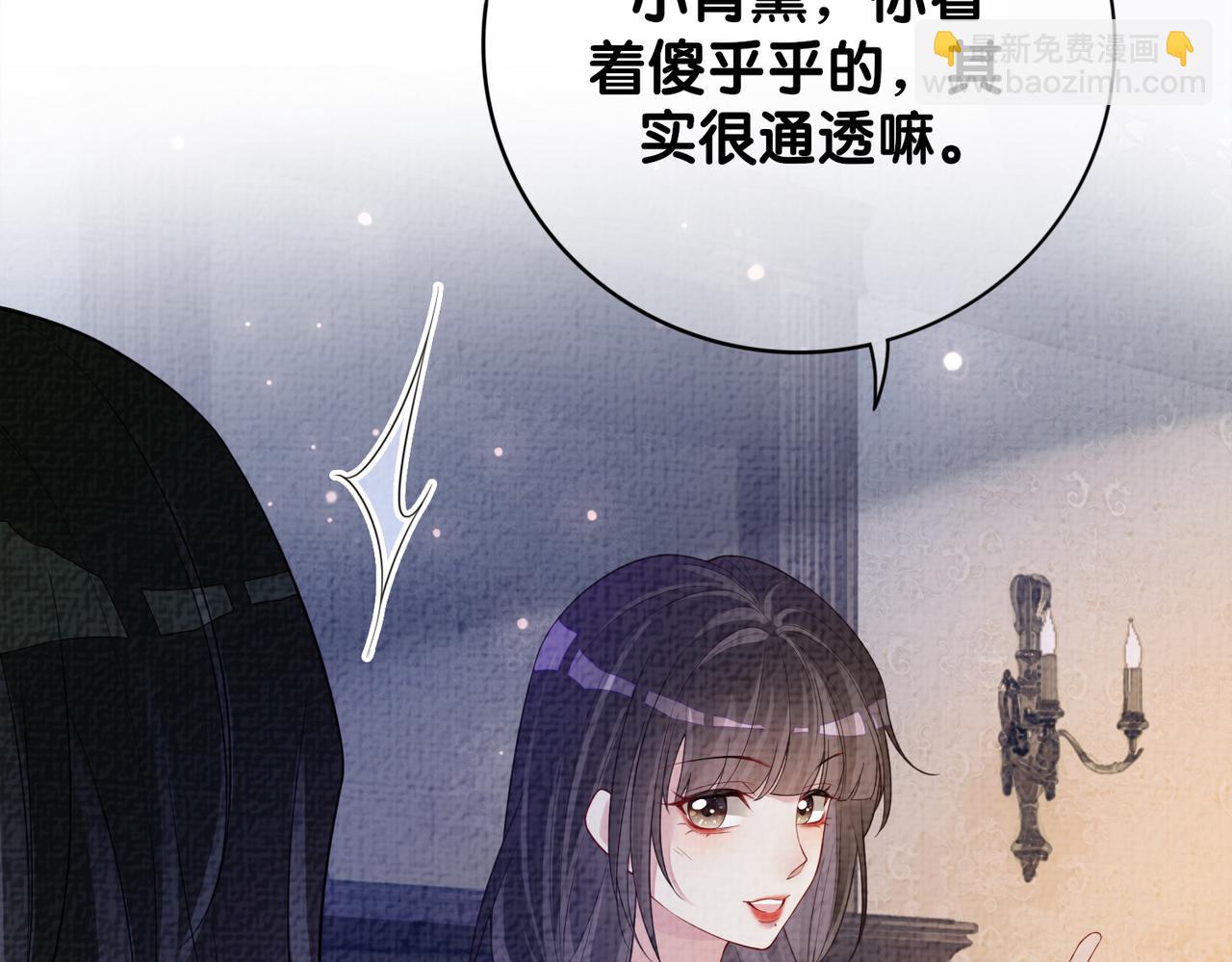 第86话 真心相伴(1/3)-第86话