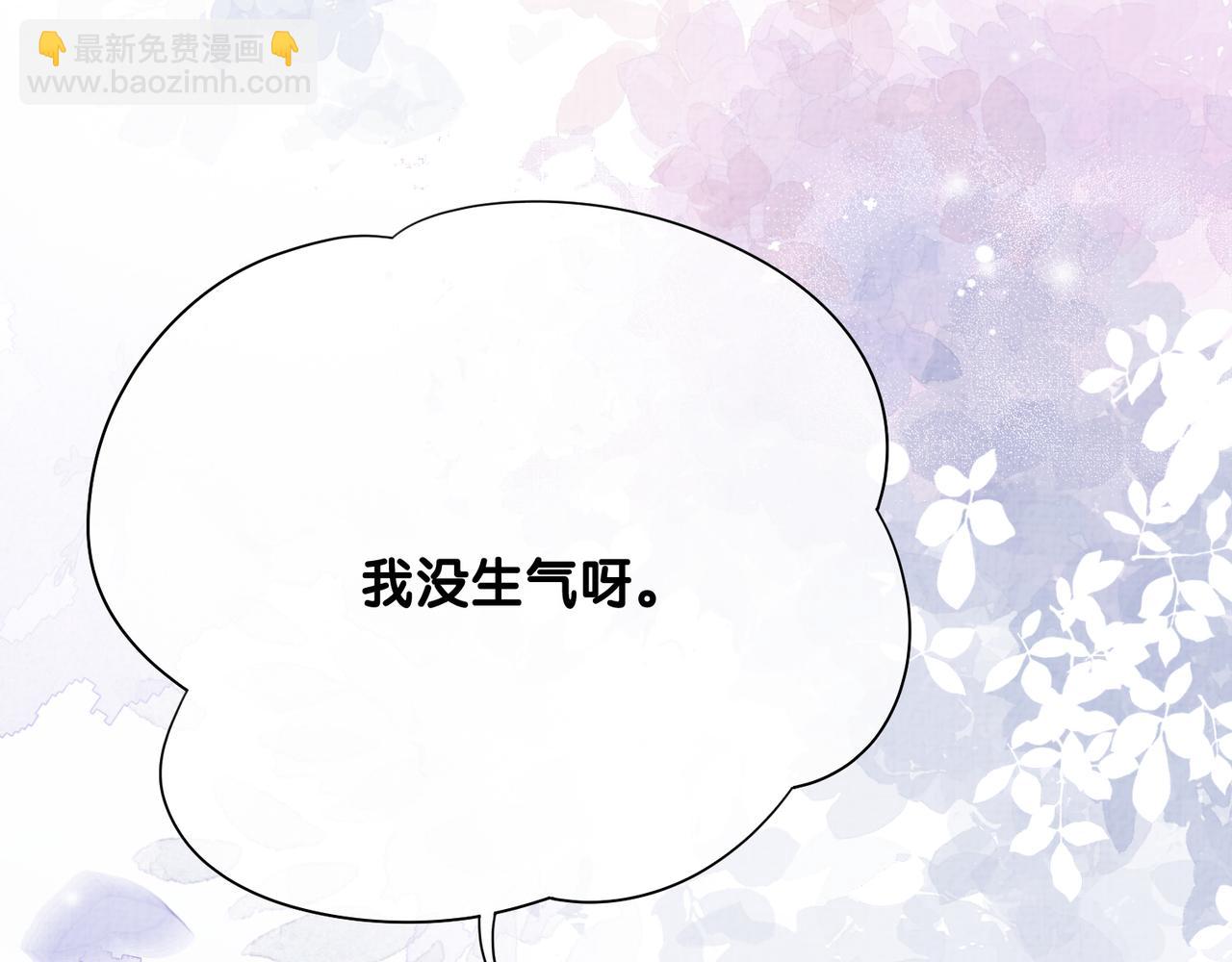 第86话 真心相伴(1/3)-第86话