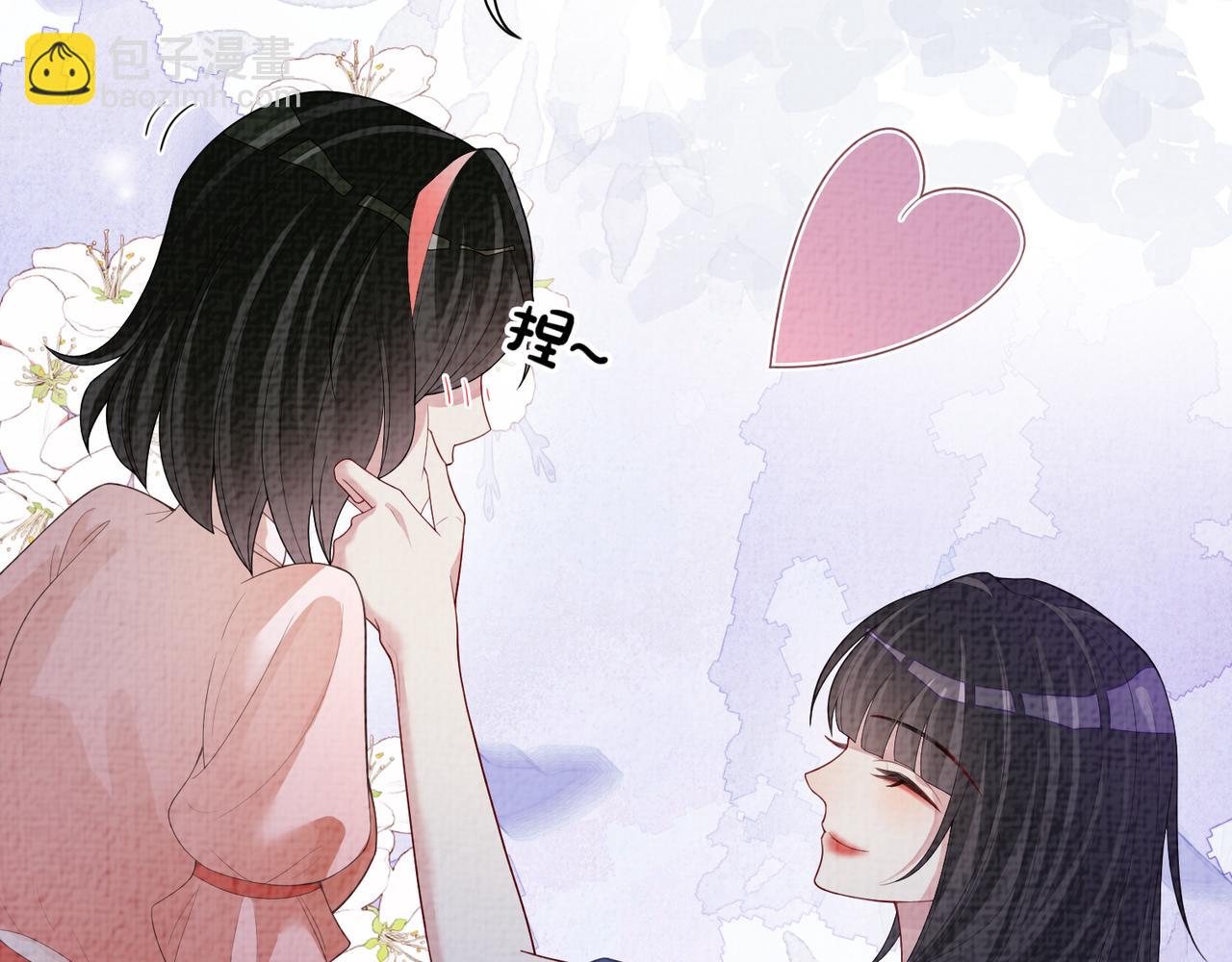 第86话 真心相伴(1/3)-第86话