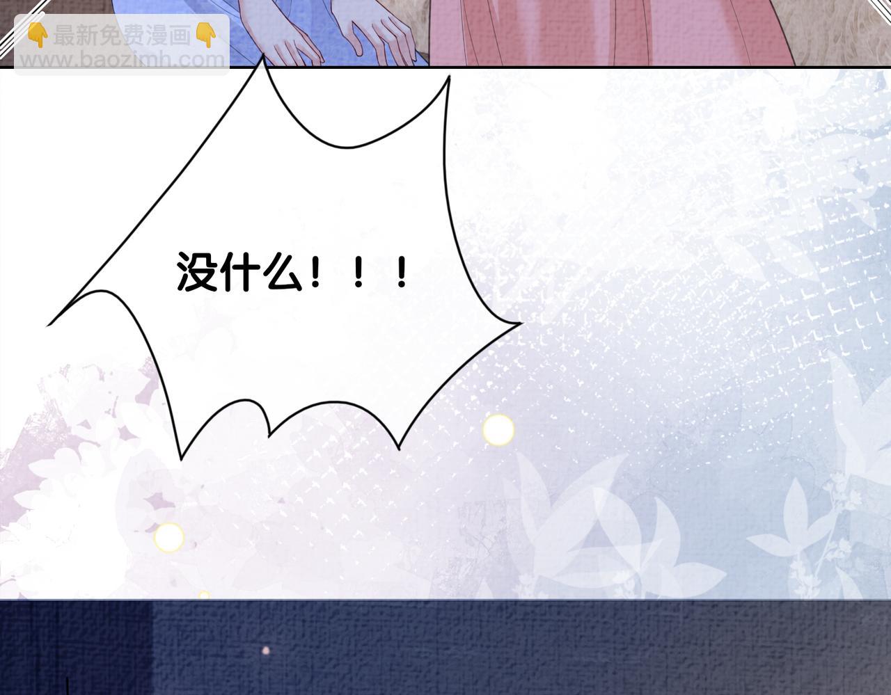 第86话 真心相伴(1/3)-第86话