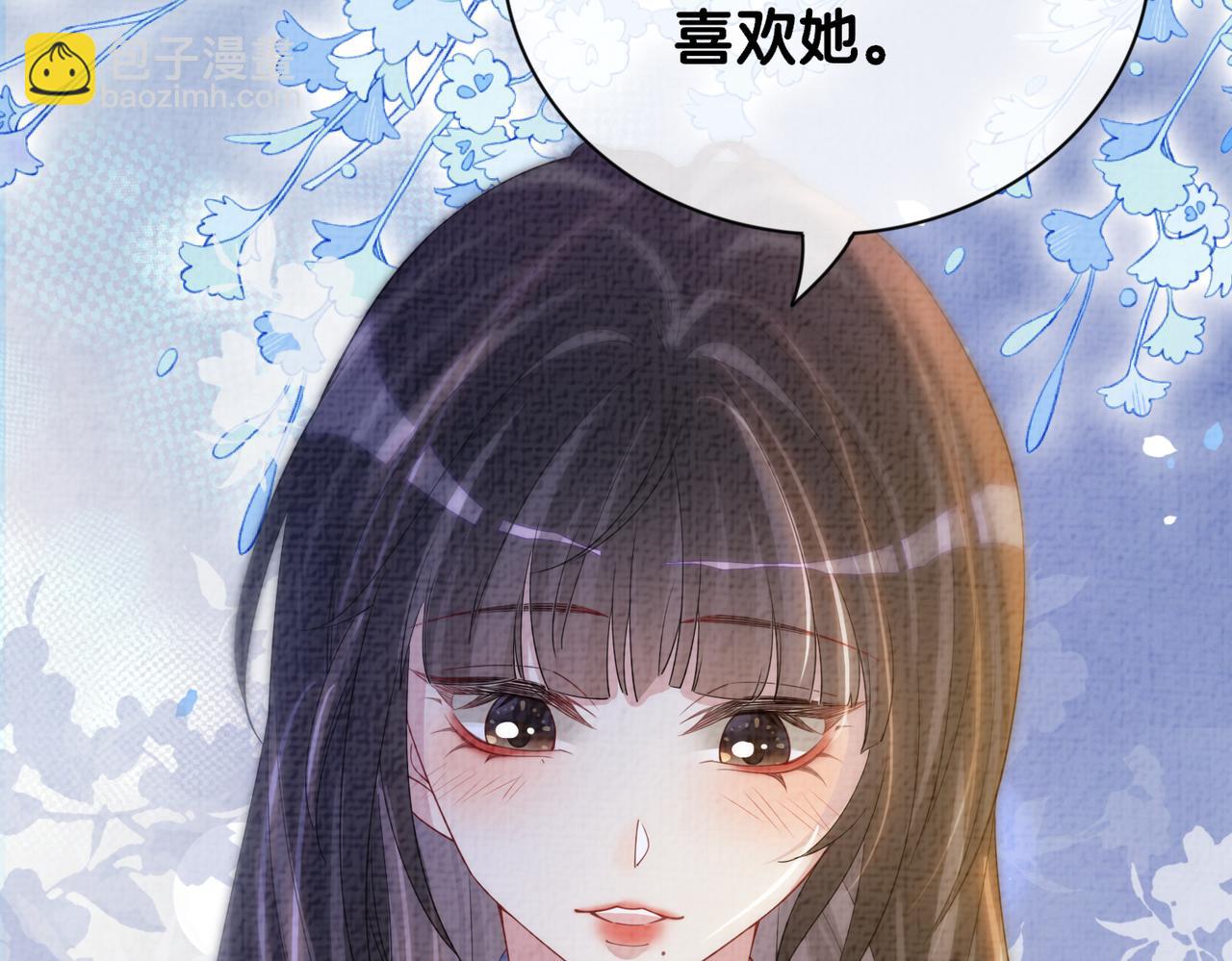 第86话 真心相伴(1/3)-第86话