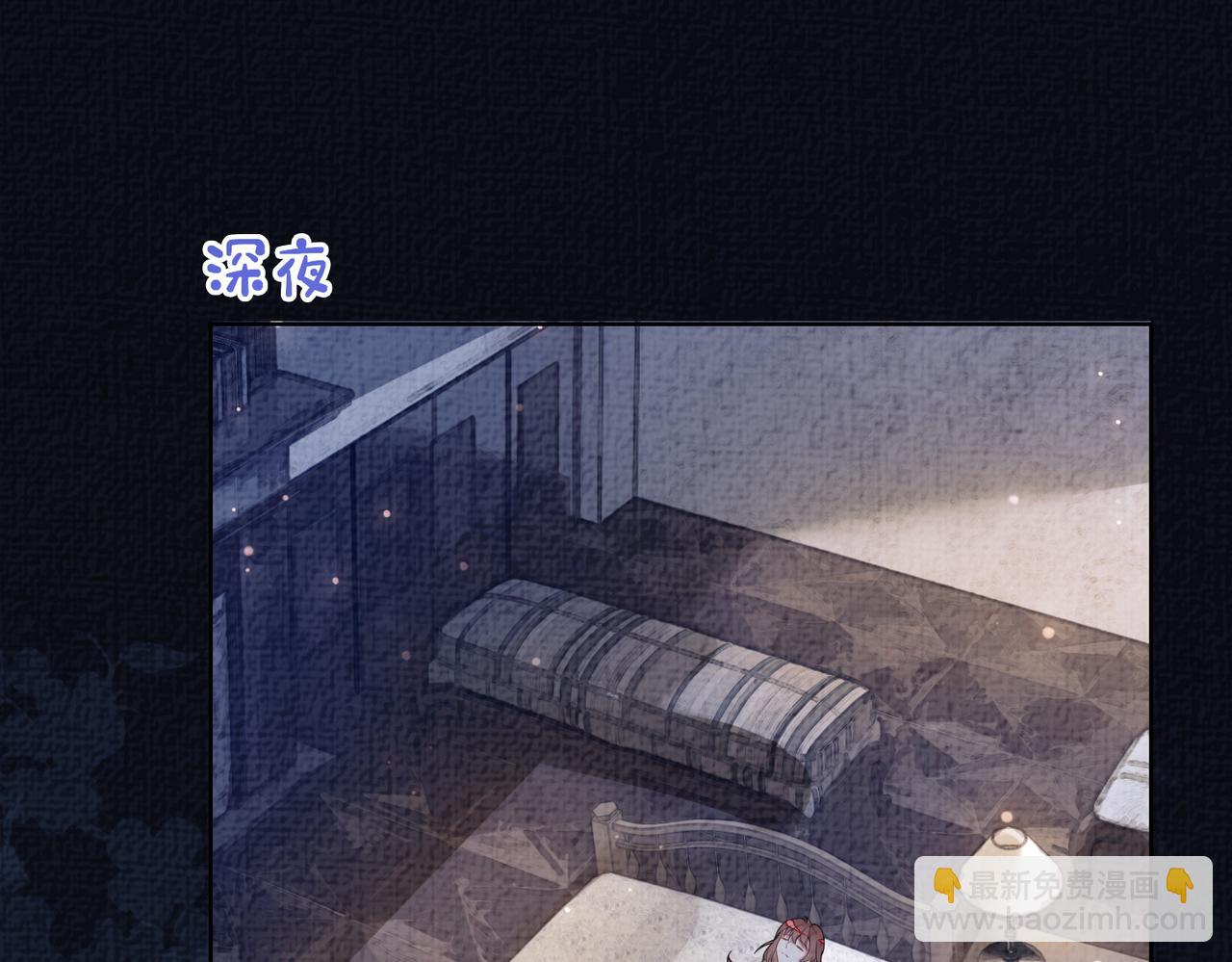 第86话 真心相伴(1/3)-第86话