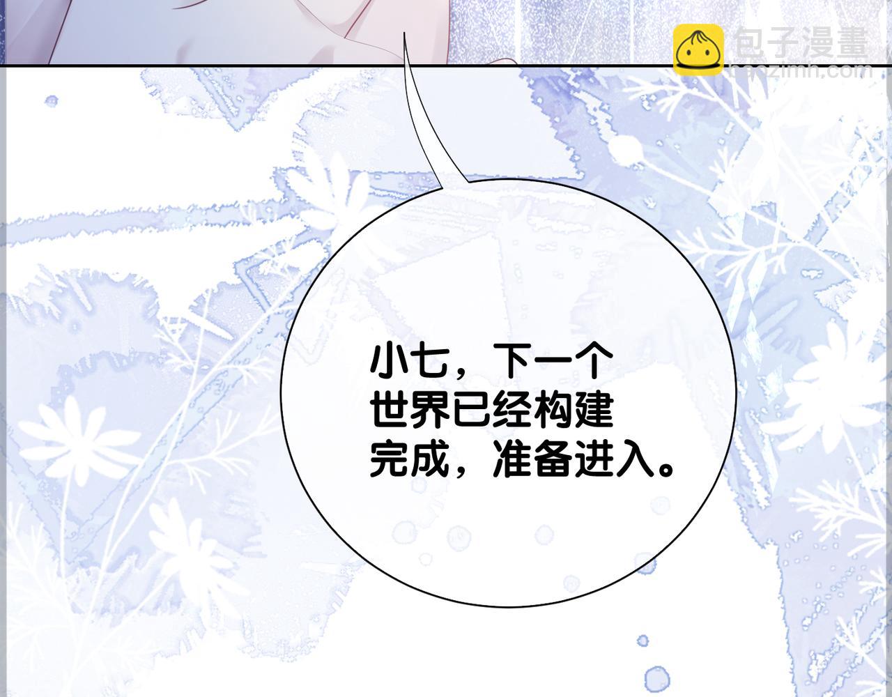 第88话 新世界开启(1/3)-第88话