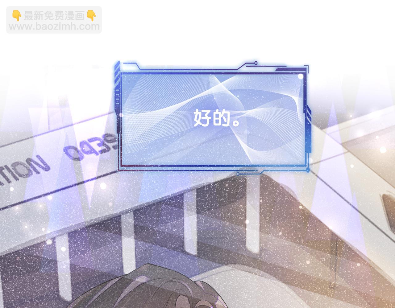 第88话 新世界开启(1/3)-第88话