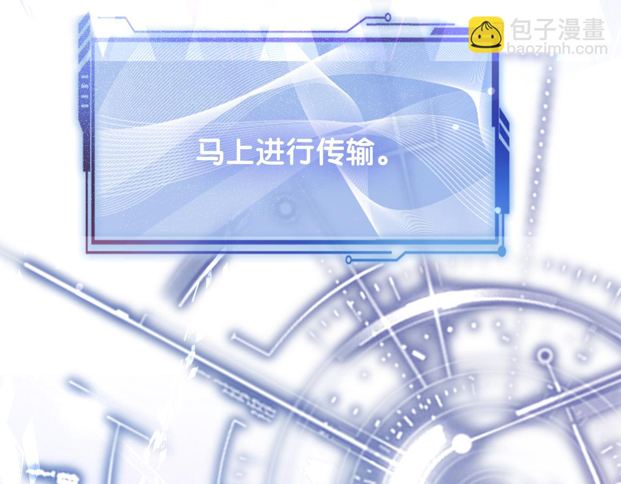 第88话 新世界开启(1/3)-第88话