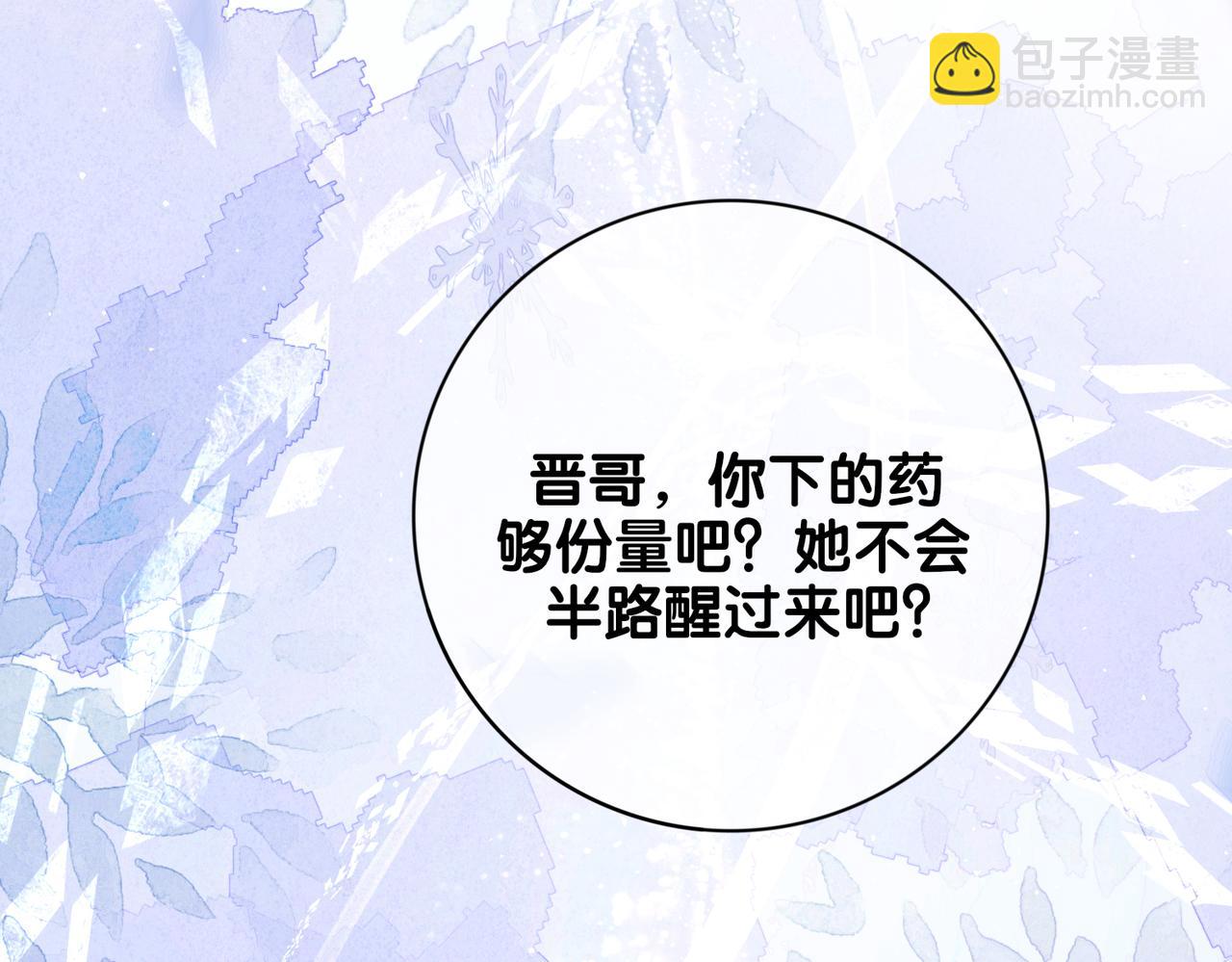 第88话 新世界开启(1/3)-第88话