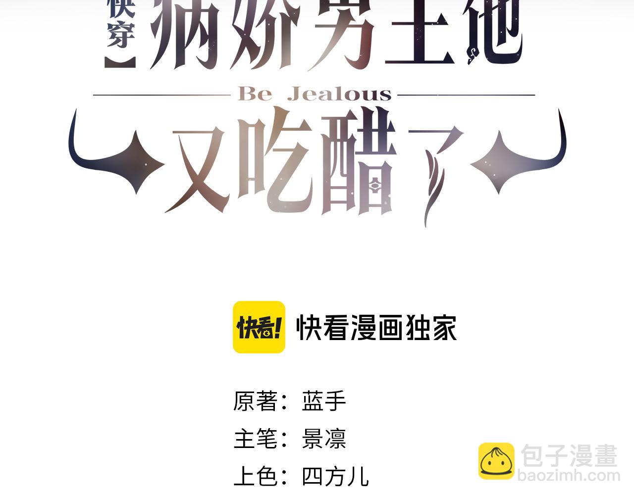 第88话 新世界开启(1/3)-第88话