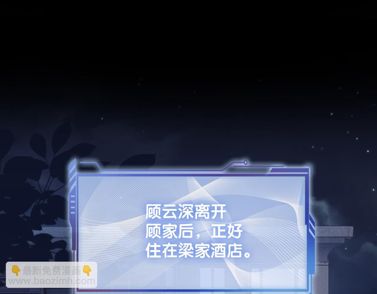 第88话 新世界开启(1/3)-第88话