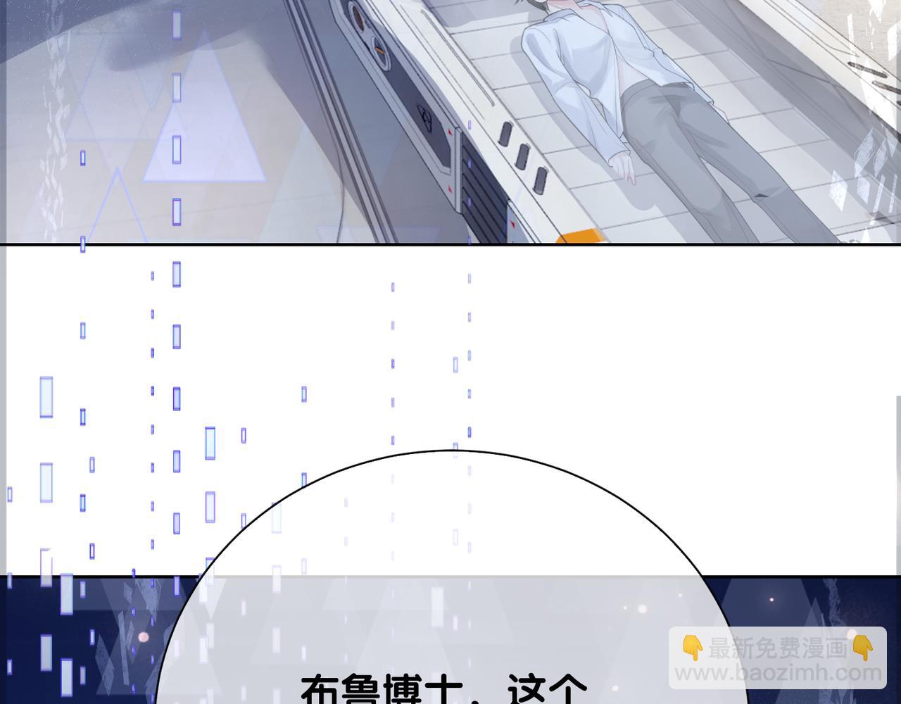 第88话 新世界开启(1/3)-第88话