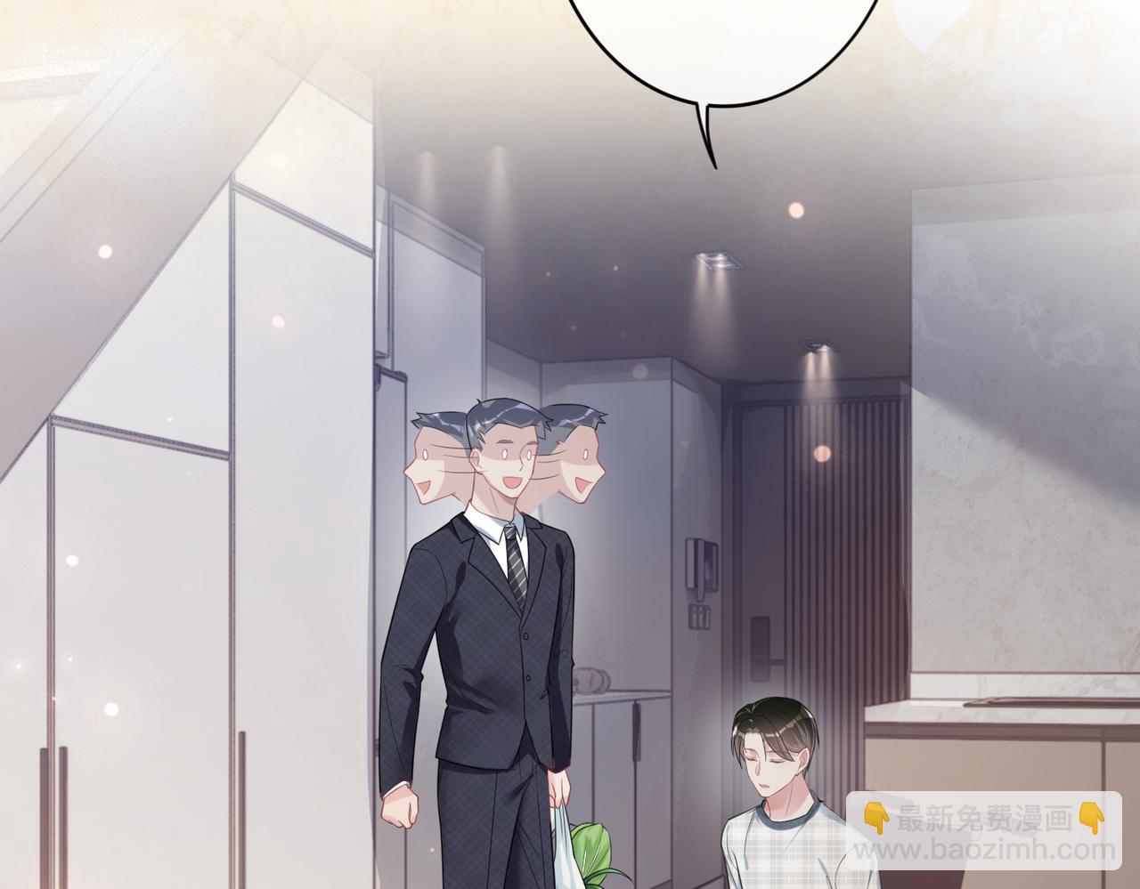 第90话 惩治人渣前男友(1/3)-第90话