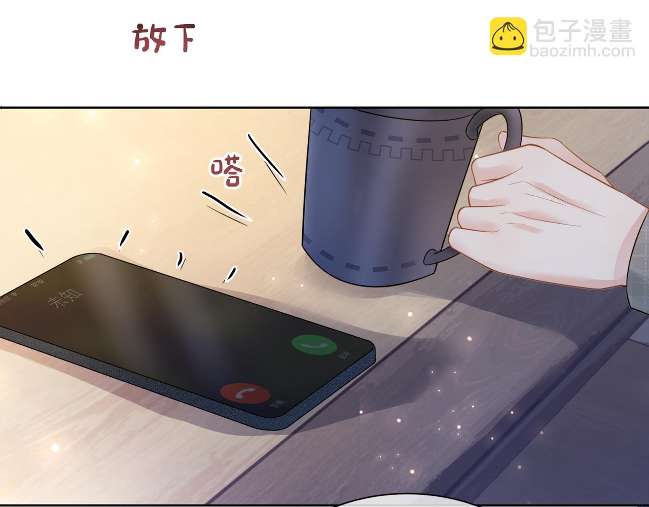 第90话 惩治人渣前男友(1/3)-第90话