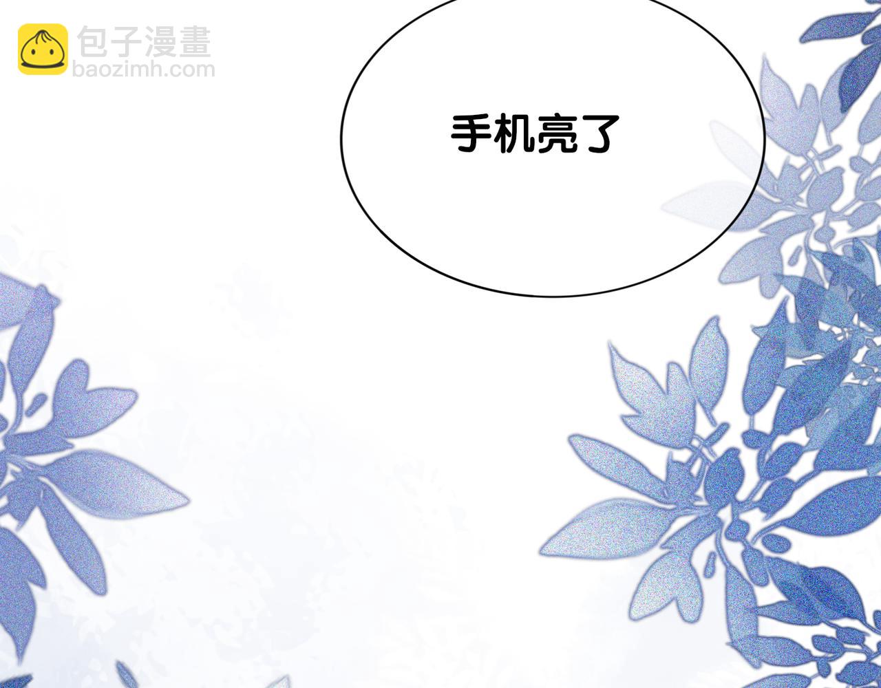 第90话 惩治人渣前男友(1/3)-第90话