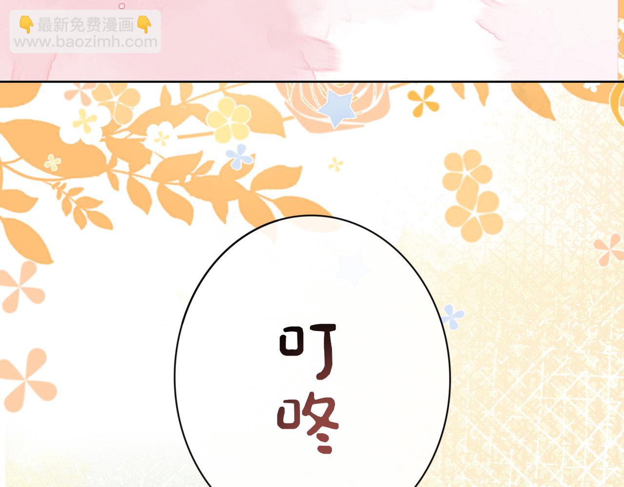 第90话 惩治人渣前男友(1/3)-第90话