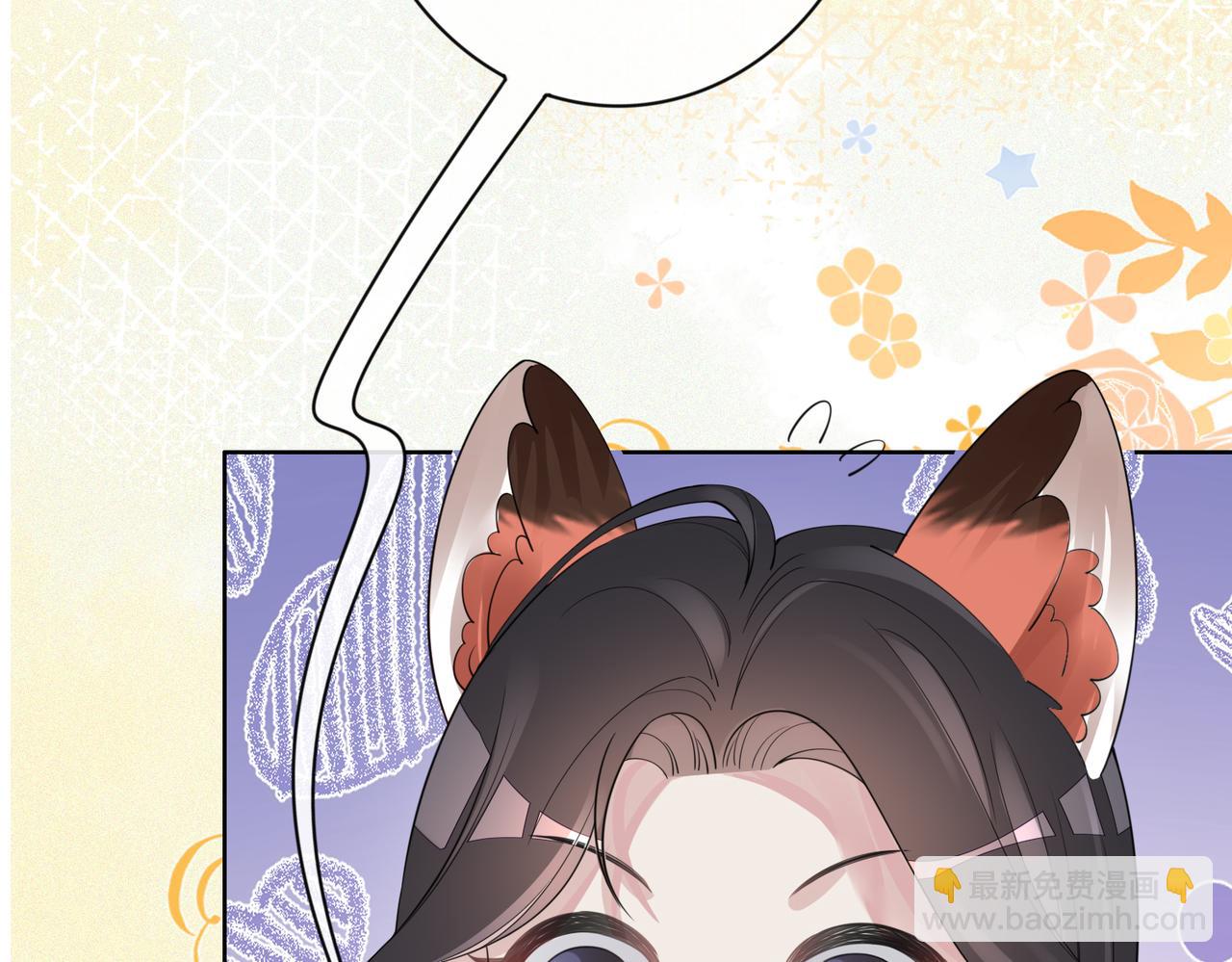 第90话 惩治人渣前男友(1/3)-第90话