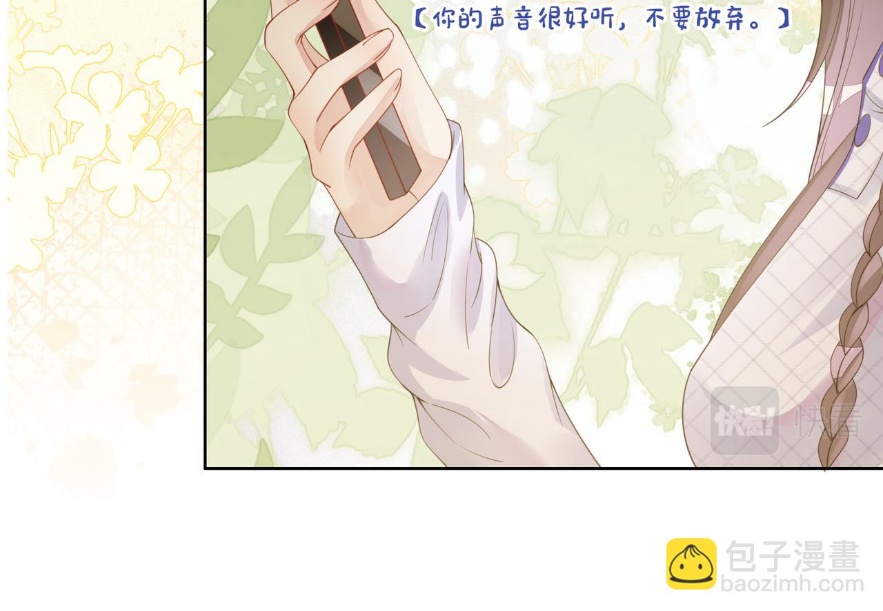 第90话 惩治人渣前男友(1/3)-第90话