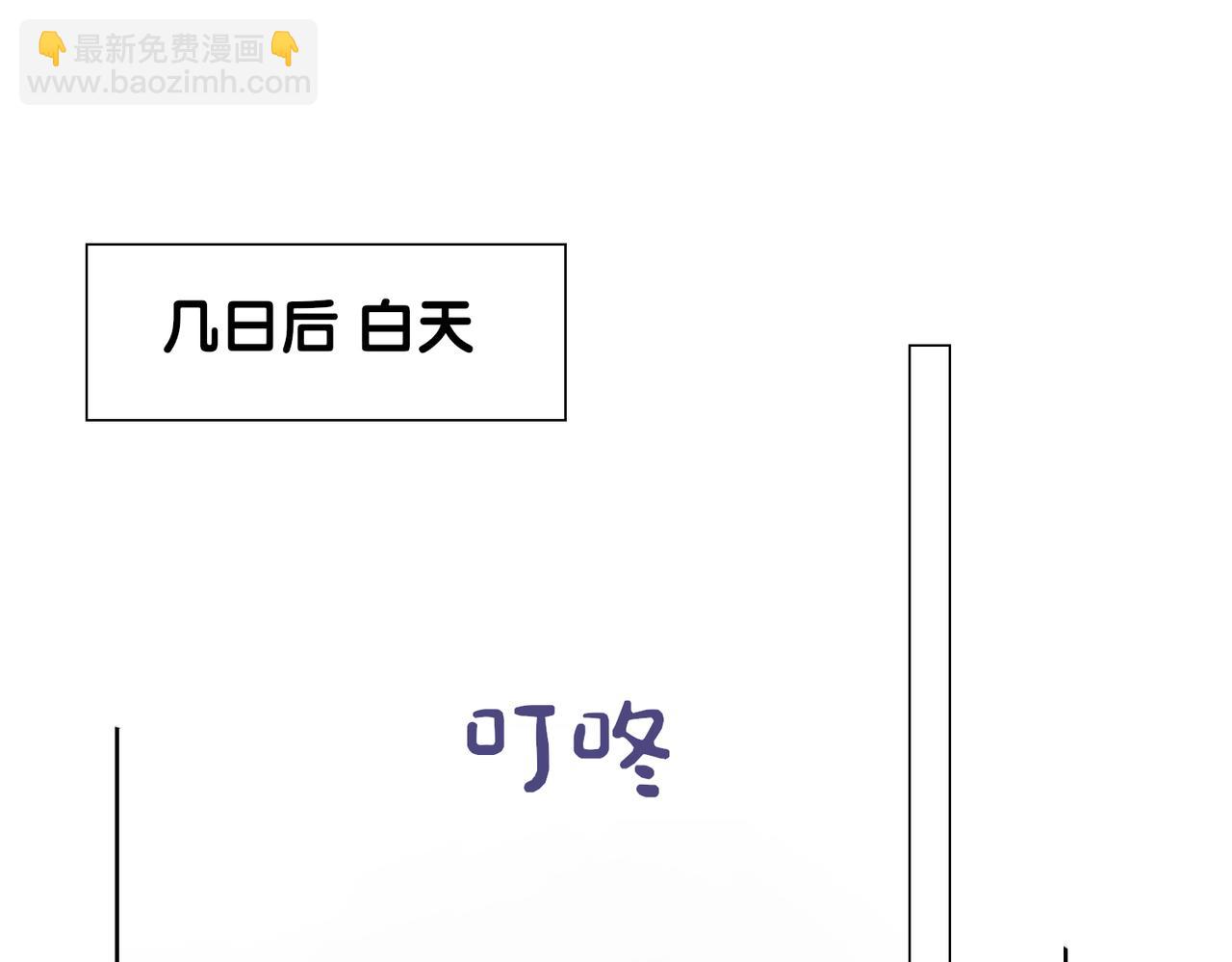 第90话 惩治人渣前男友(1/3)-第90话