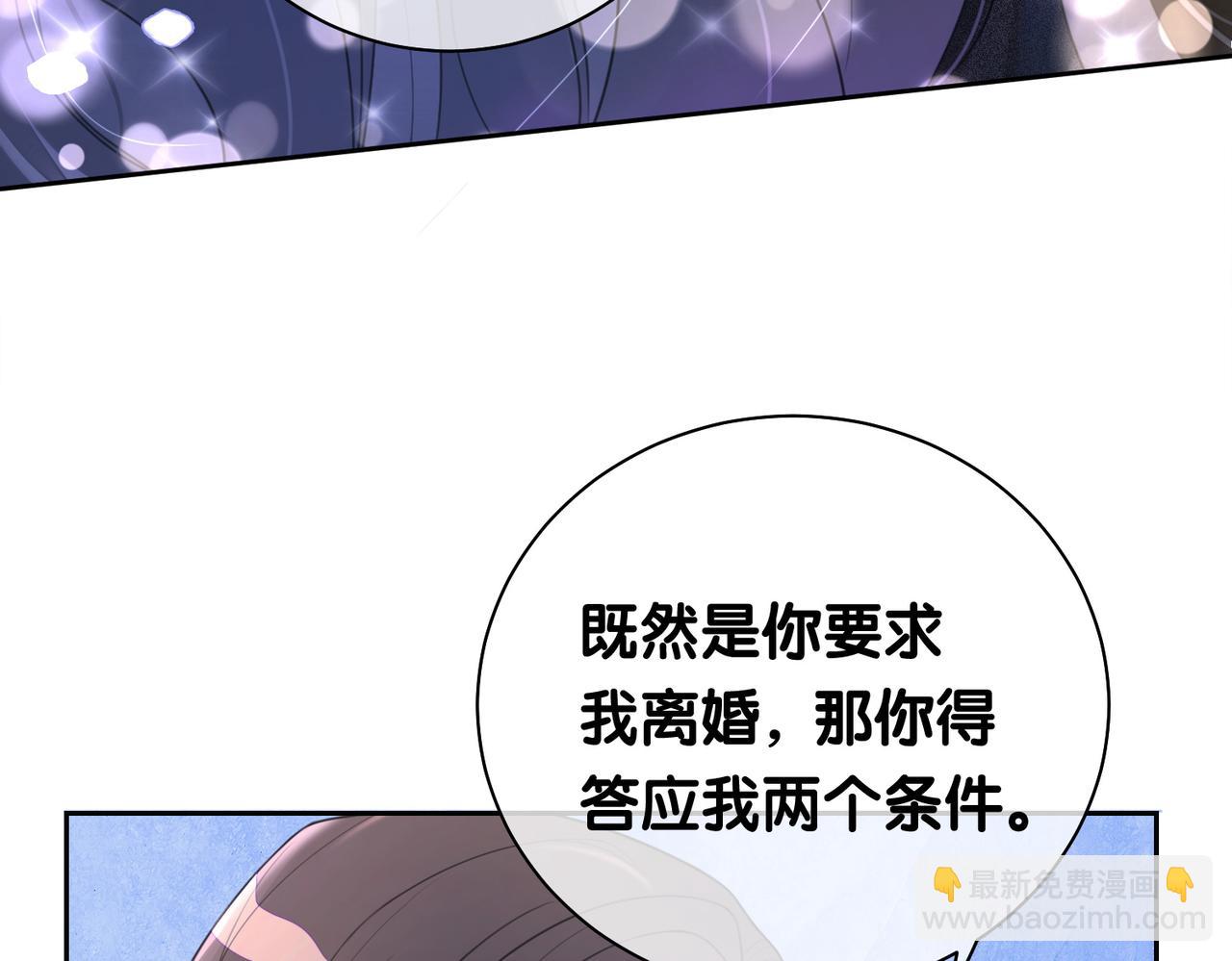 第10话 离婚(1/3)-第10话