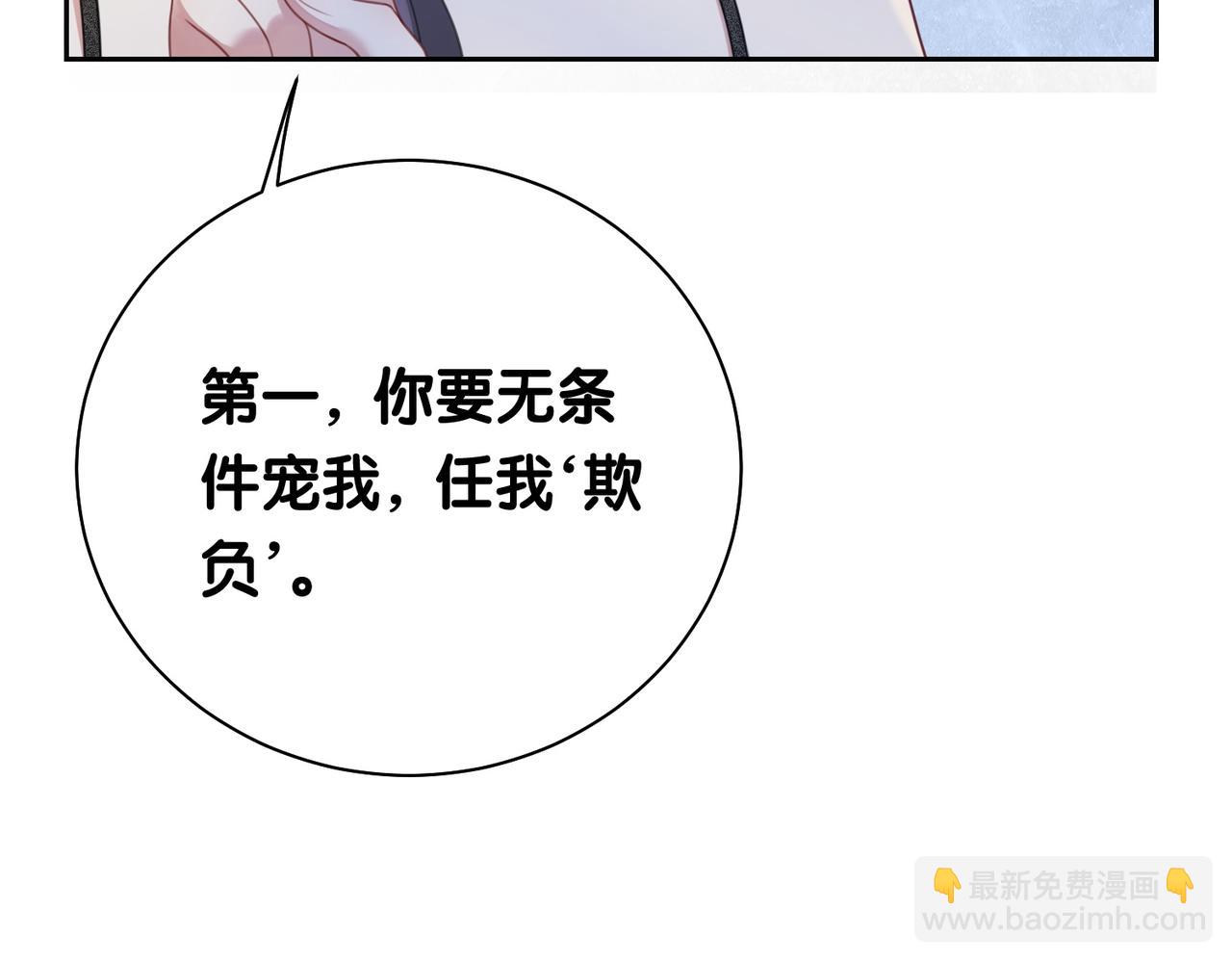 第10话 离婚(1/3)-第10话