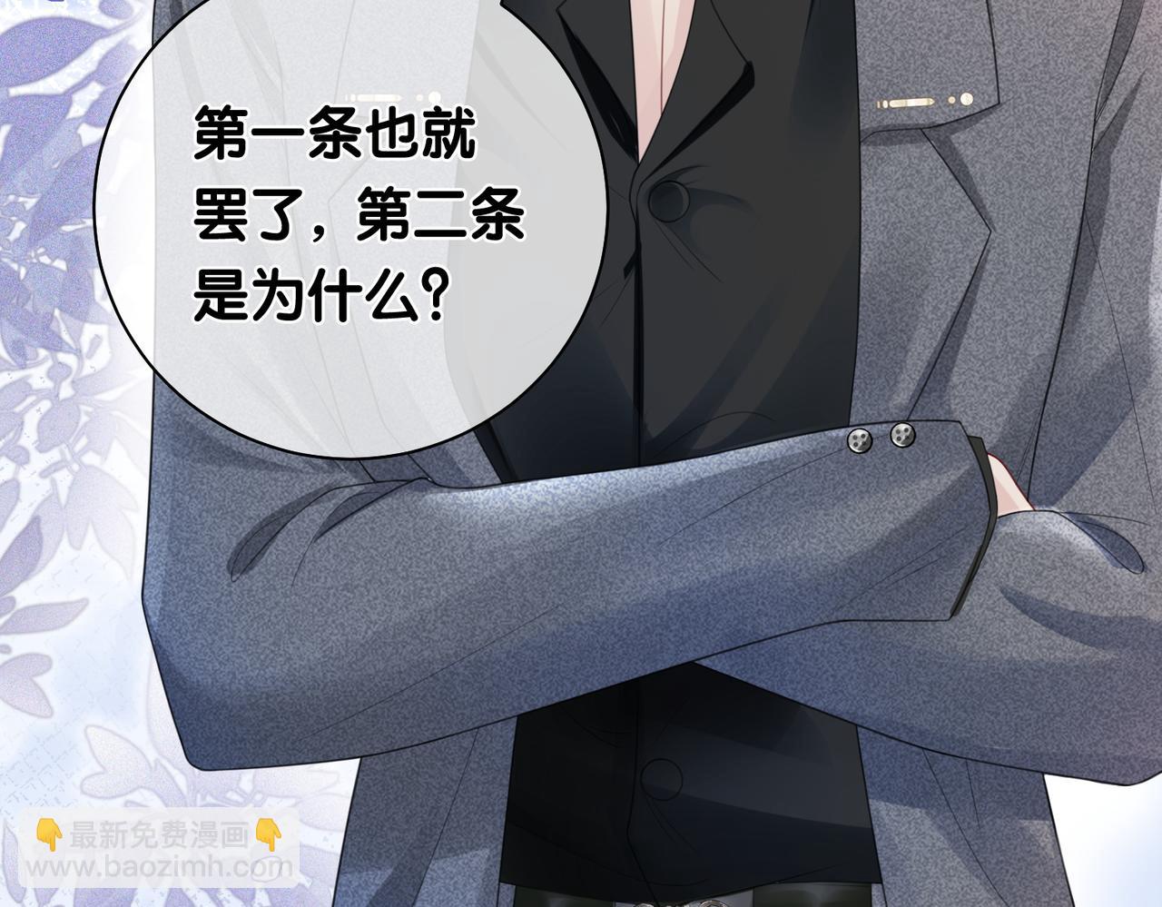 第10话 离婚(1/3)-第10话