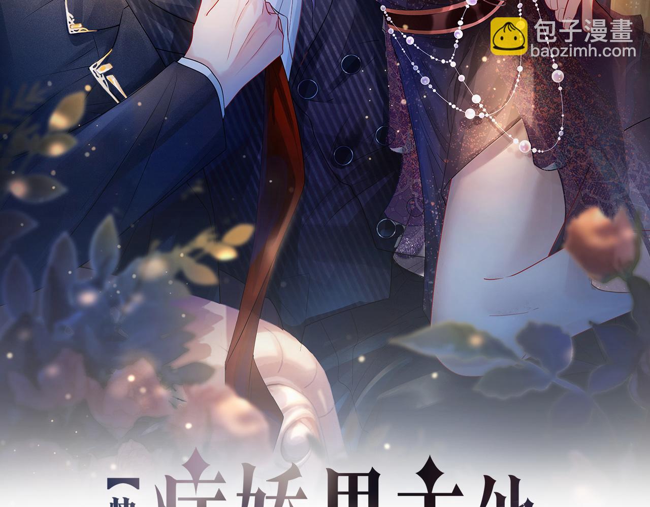 第10话 离婚(1/3)-第10话