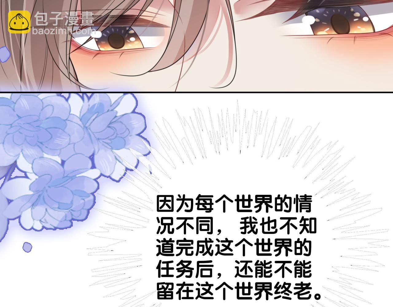 第10话 离婚(1/3)-第10话